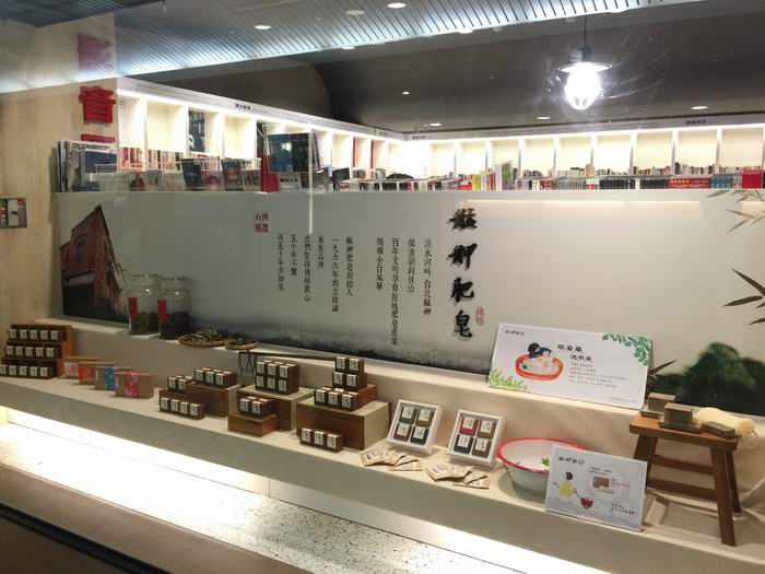 誠品書店 X 艋舺肥皂