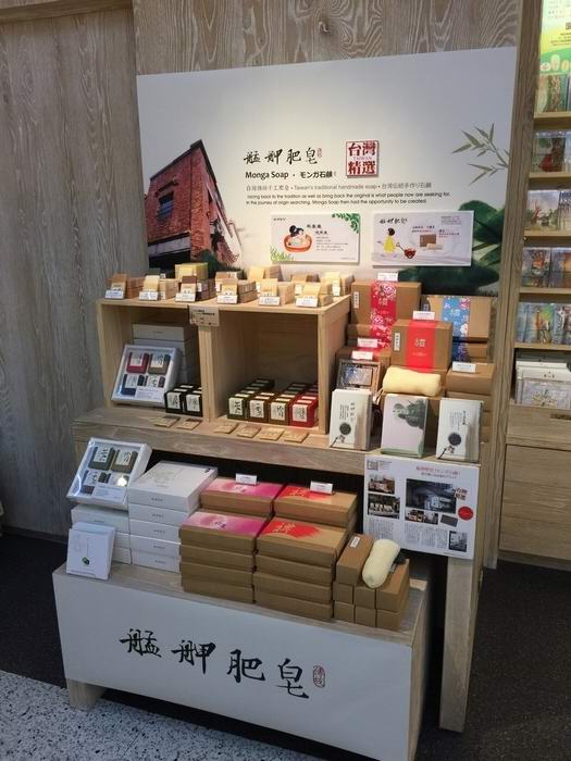 誠品書店 X 艋舺肥皂