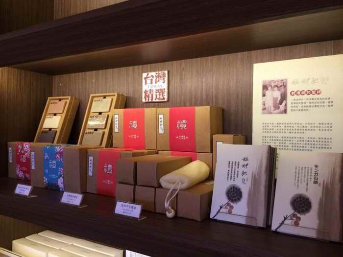 台南知事官邸 X 艋舺肥皂 台南知事官邸 X 艋舺肥皂