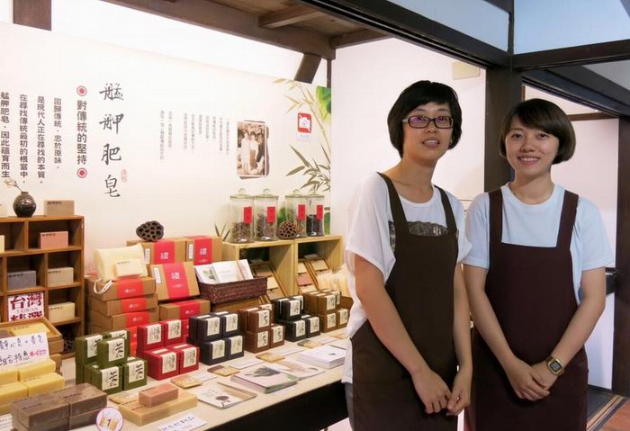 艋舺肥皂門市(艋舺商號)