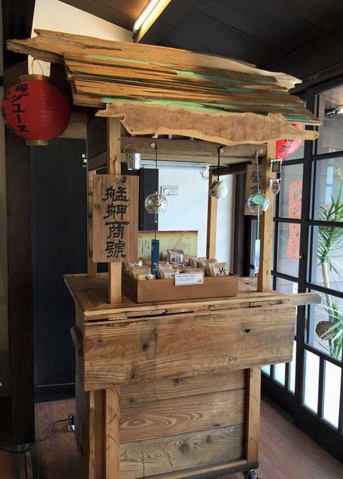 艋舺肥皂門市(艋舺商號)