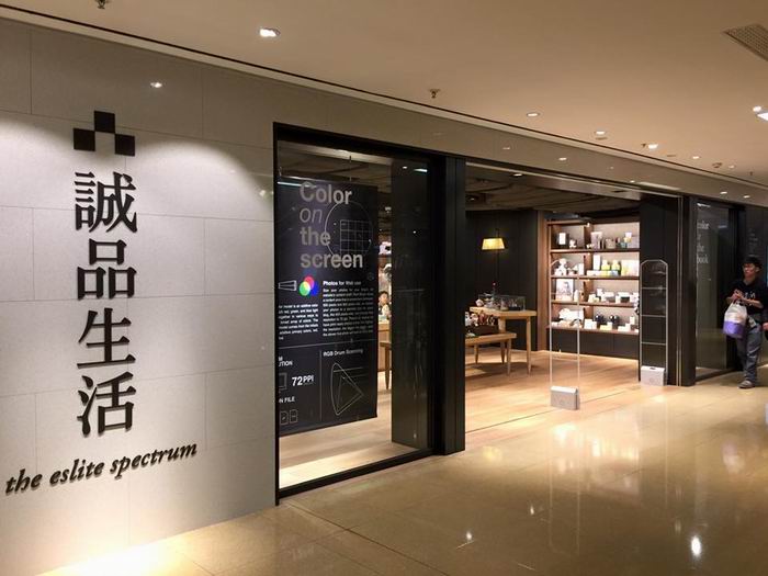 艋舺肥皂 誠品香港太古 艋舺肥皂 誠品香港太古