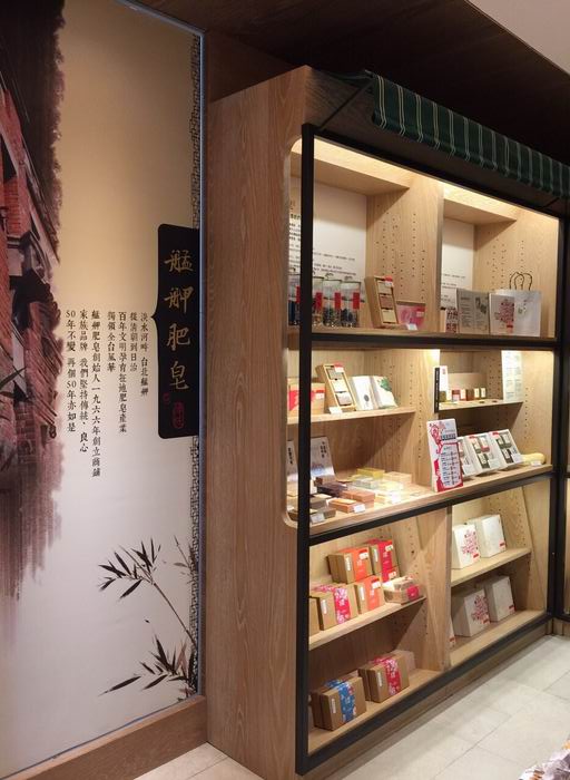 艋舺肥皂 X 誠品台中中友百貨