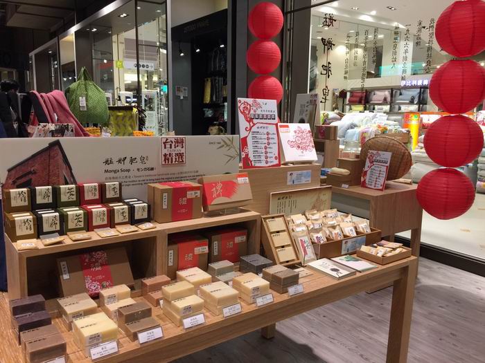 艋舺肥皂 X 誠品桃園台茂購物中心