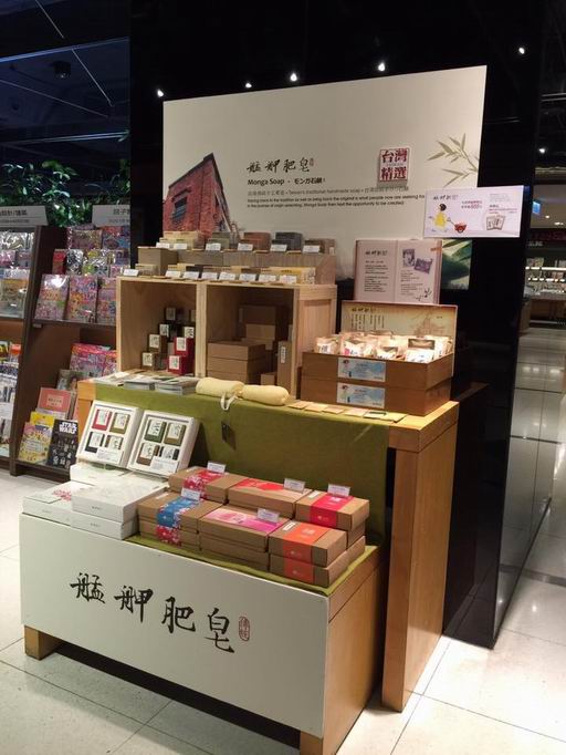 艋舺肥皂 X 誠品台中園道書店 艋舺肥皂 X 誠品台中園道書店