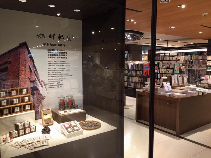 艋舺肥皂 X 誠品台中園道書店 艋舺肥皂 X 誠品台中園道書店
