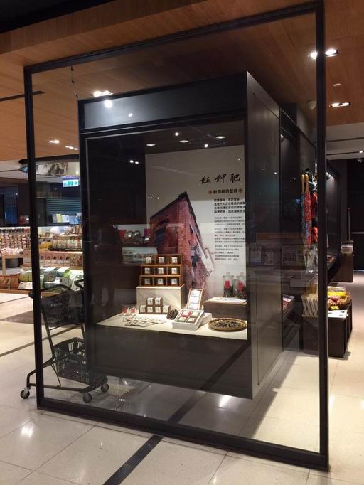艋舺肥皂 X 誠品台中園道書店 艋舺肥皂 X 誠品台中園道書店