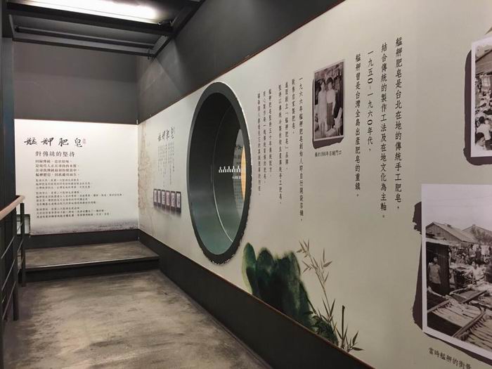 艋舺肥皂 X 誠品台東故事館