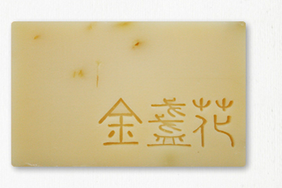 Calendula Soap  Monga Soap
