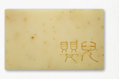 Baby Soap  Monga Soap