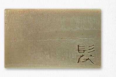 Hair Soap  Monga Soap